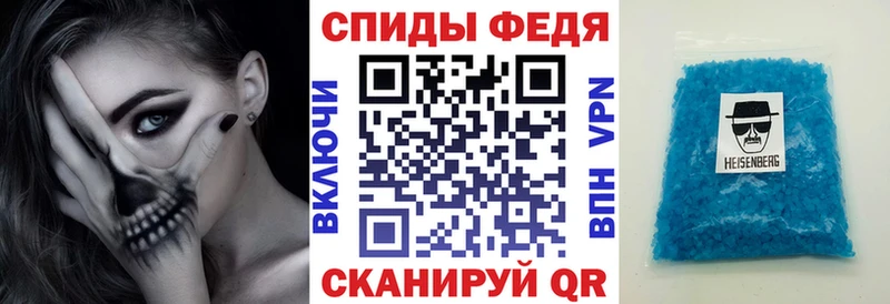 где продают наркотики  Боровичи  АМФ Premium 