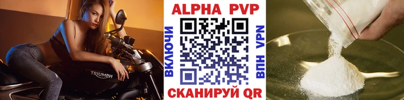 APVP VHQ  где найти наркотики  mega ONION  Боровичи 