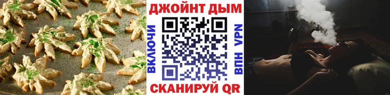 Cannafood марихуана Боровичи