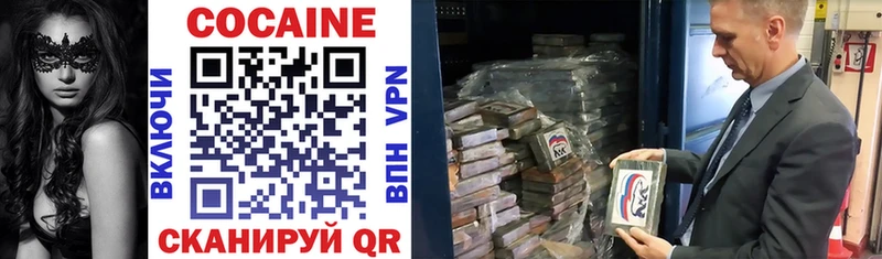 Cocaine VHQ Боровичи