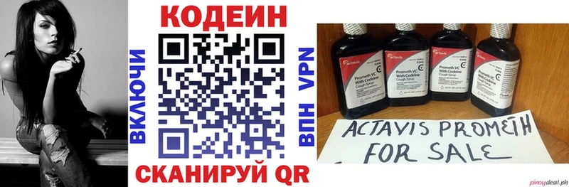 hydra ссылки  Боровичи  Codein Purple Drank 