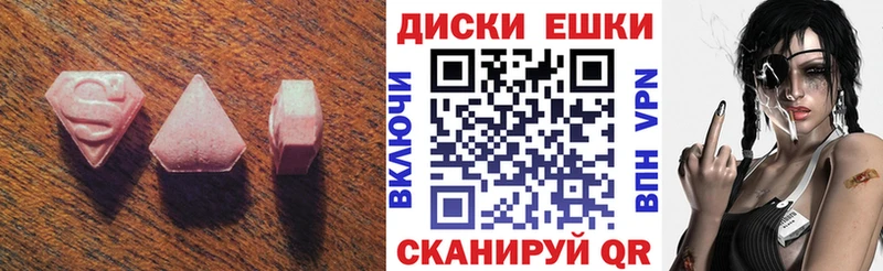 Экстази 99%  Боровичи 