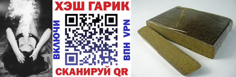 ГАШИШ убойный  где продают   Боровичи 