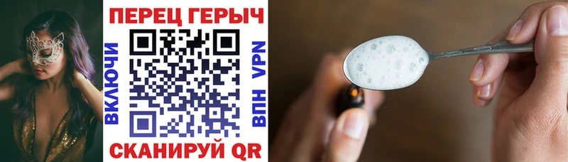 Героин Афган  МЕГА маркетплейс  Боровичи 