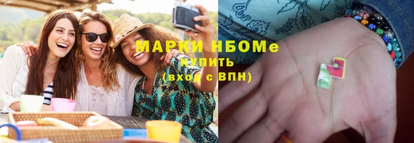 дистиллят марихуана Алексин