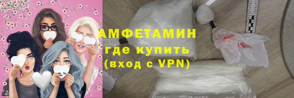 кокаин премиум Алексеевка