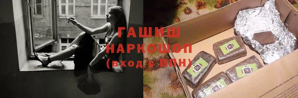 кокаин премиум Алексеевка