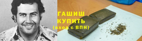дистиллят марихуана Алексин