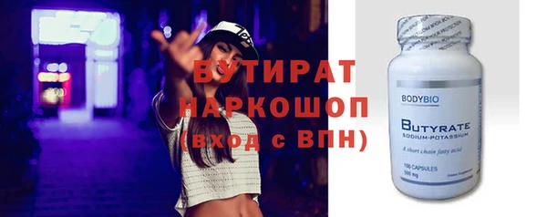 кокаин премиум Алексеевка