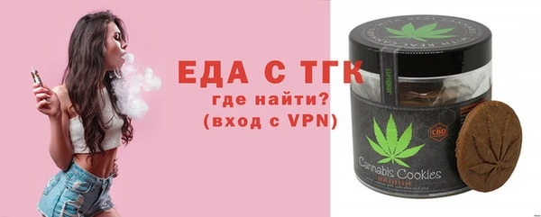 дистиллят марихуана Алексин