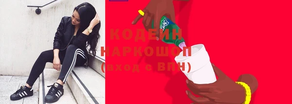кокс Абаза