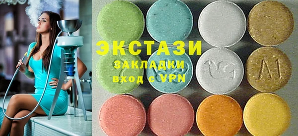 наркотики Абдулино