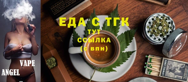 дистиллят марихуана Алексин