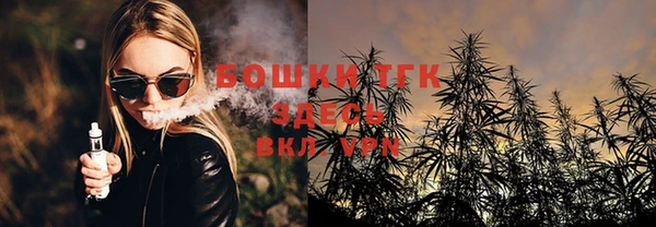 дистиллят марихуана Алексин