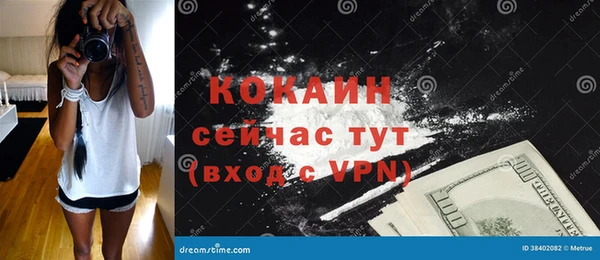 сатива Пролетарск