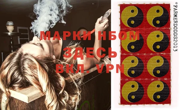 дистиллят марихуана Алексин