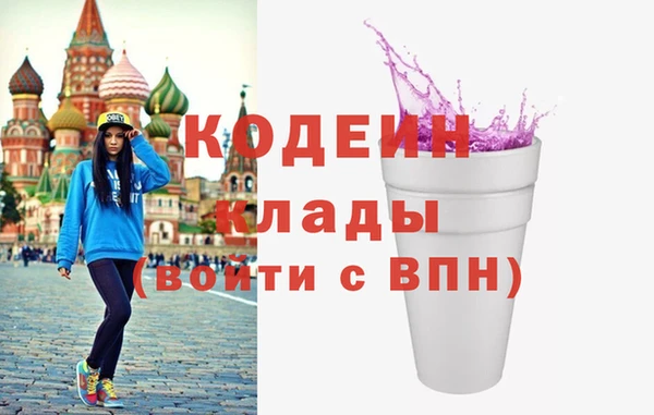 ГАЛЛЮЦИНОГЕННЫЕ ГРИБЫ Алзамай