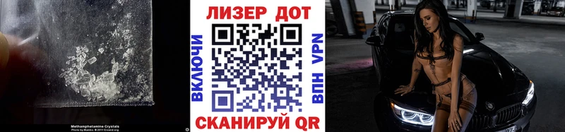 ЛСД экстази ecstasy  наркота  кракен tor  Боровичи 