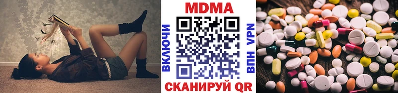наркошоп  Боровичи  МДМА crystal 