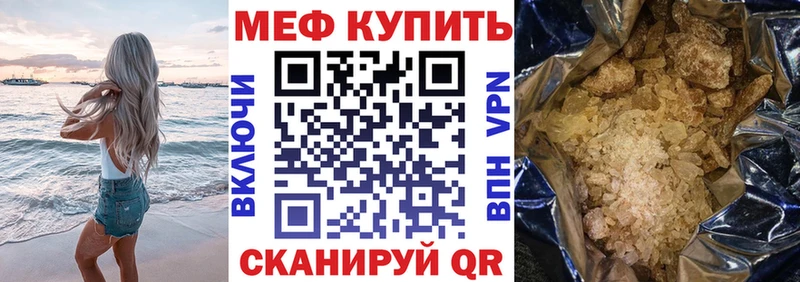 МЯУ-МЯУ мяу мяу mega маркетплейс Боровичи