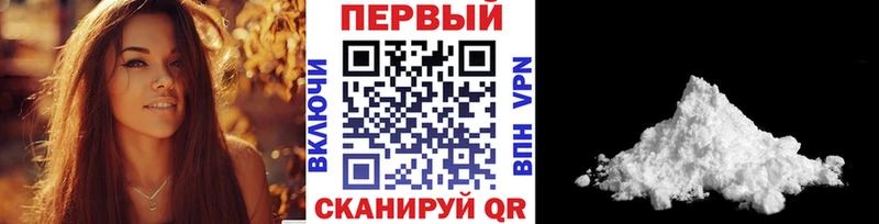 Метамфетамин пудра  Боровичи 