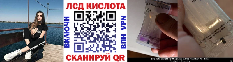 Марки 25I-NBOMe 1500мкг продажа наркотиков Боровичи