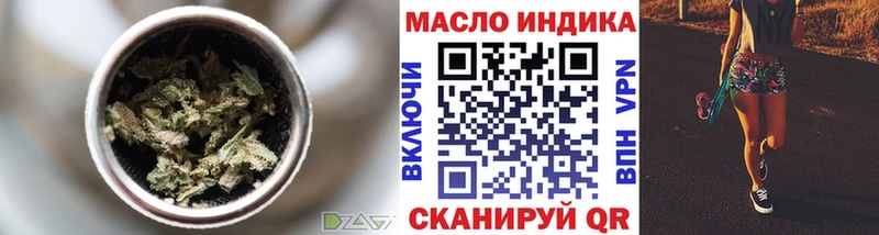 ТГК концентрат Боровичи